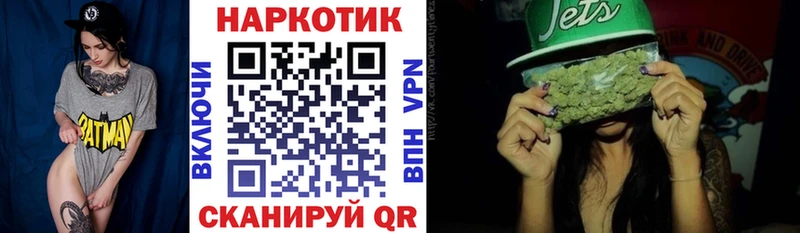 Хочу наркоту Уяр kraken ТОР Конопля Бутират ГАШИШ Alpha PVP Меф Амфетамин