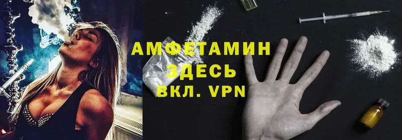 АМФЕТАМИН Premium  Уяр 