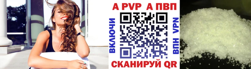 Alfa_PVP мука Уяр