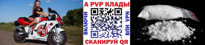 APVP VHQ  Уяр 