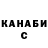 Канабис White Widow JA M
