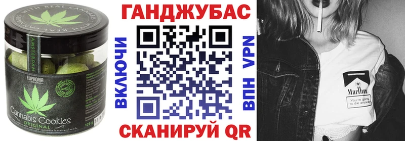 Еда ТГК марихуана  маркетплейс формула  Уяр 