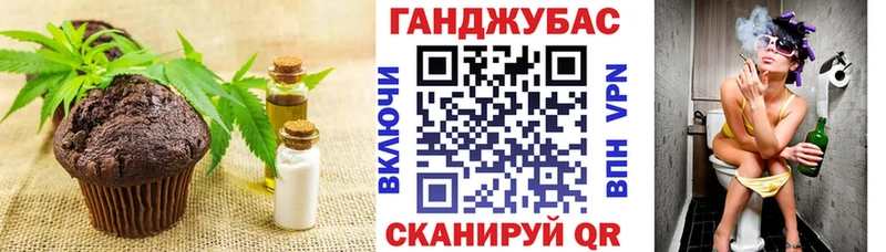 Cannafood марихуана Уяр