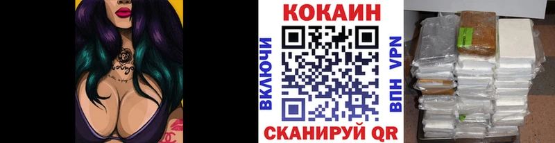 Кокаин 98%  Уяр 