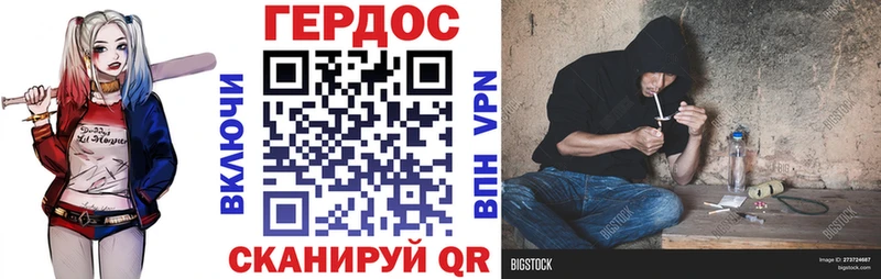 цена   Уяр  ГЕРОИН Heroin 