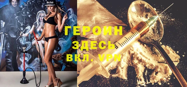 ECSTASY Нефтегорск