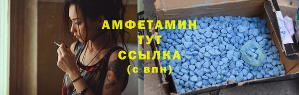 ALPHA PVP Нефтекумск