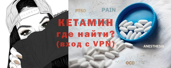 МДМА Навашино