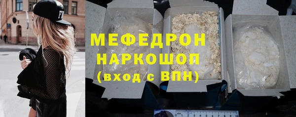 альфа пвп Наволоки