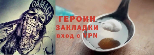 альфа пвп Наволоки