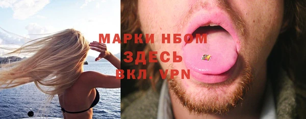 скорость Бежецк