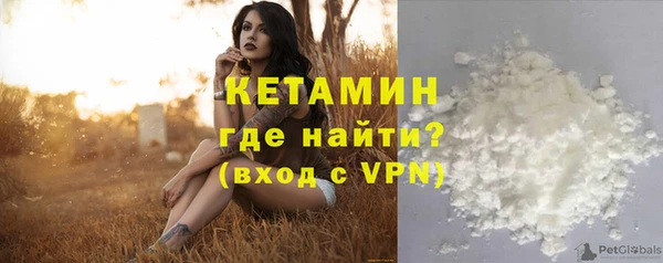 COCAINE Надым