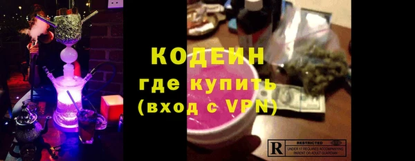 альфа пвп Наволоки
