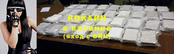 скорость Бежецк