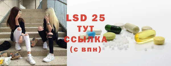 ECSTASY Нефтегорск