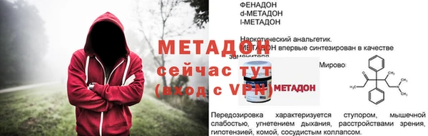 ALPHA PVP Нефтекумск