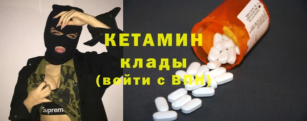 МДМА Навашино