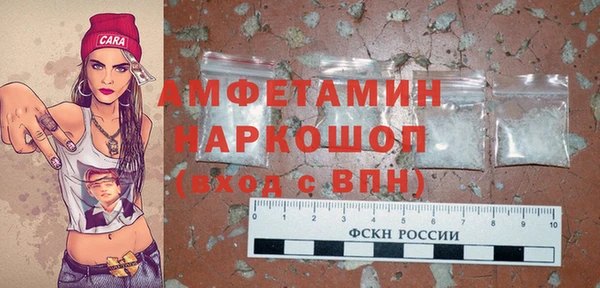 ALPHA PVP Нефтекумск