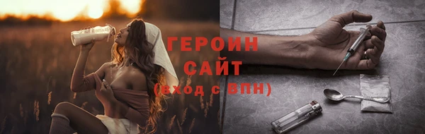 альфа пвп Наволоки