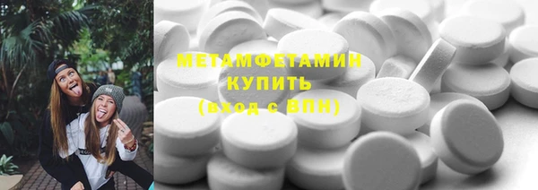 MDMA Premium VHQ Верхнеуральск