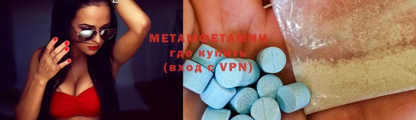 MDMA Premium VHQ Верхнеуральск