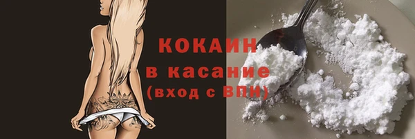 COCAINE Надым
