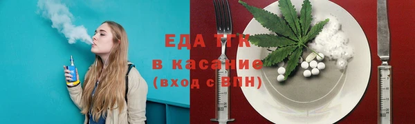 COCAINE Надым
