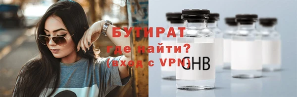 ECSTASY Нефтегорск