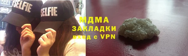 МДМА Навашино