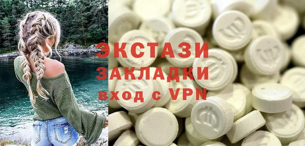 гашик Нея