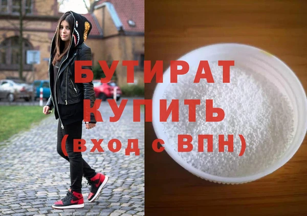 ECSTASY Нефтегорск