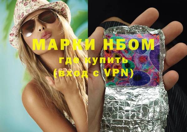 ECSTASY Нефтегорск
