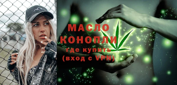 ECSTASY Нефтегорск