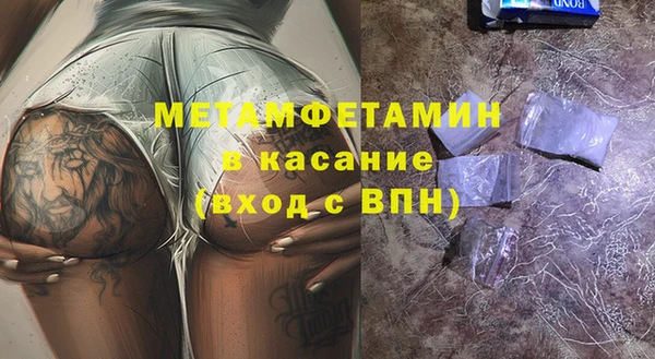 МДМА Навашино