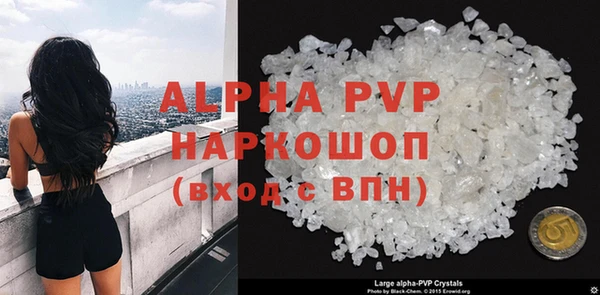 ALPHA PVP Нефтекумск