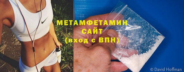 альфа пвп Наволоки