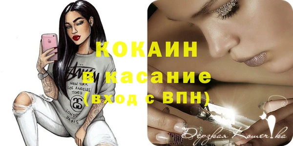 COCAINE Надым