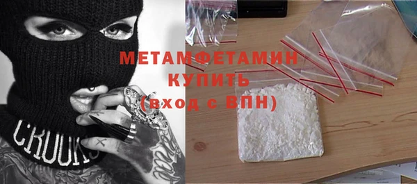 МДМА Навашино