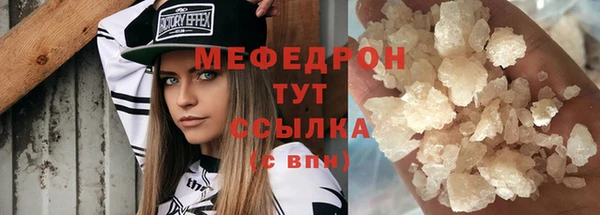 COCAINE Надым