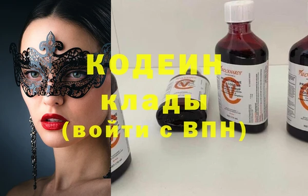 МДМА Навашино