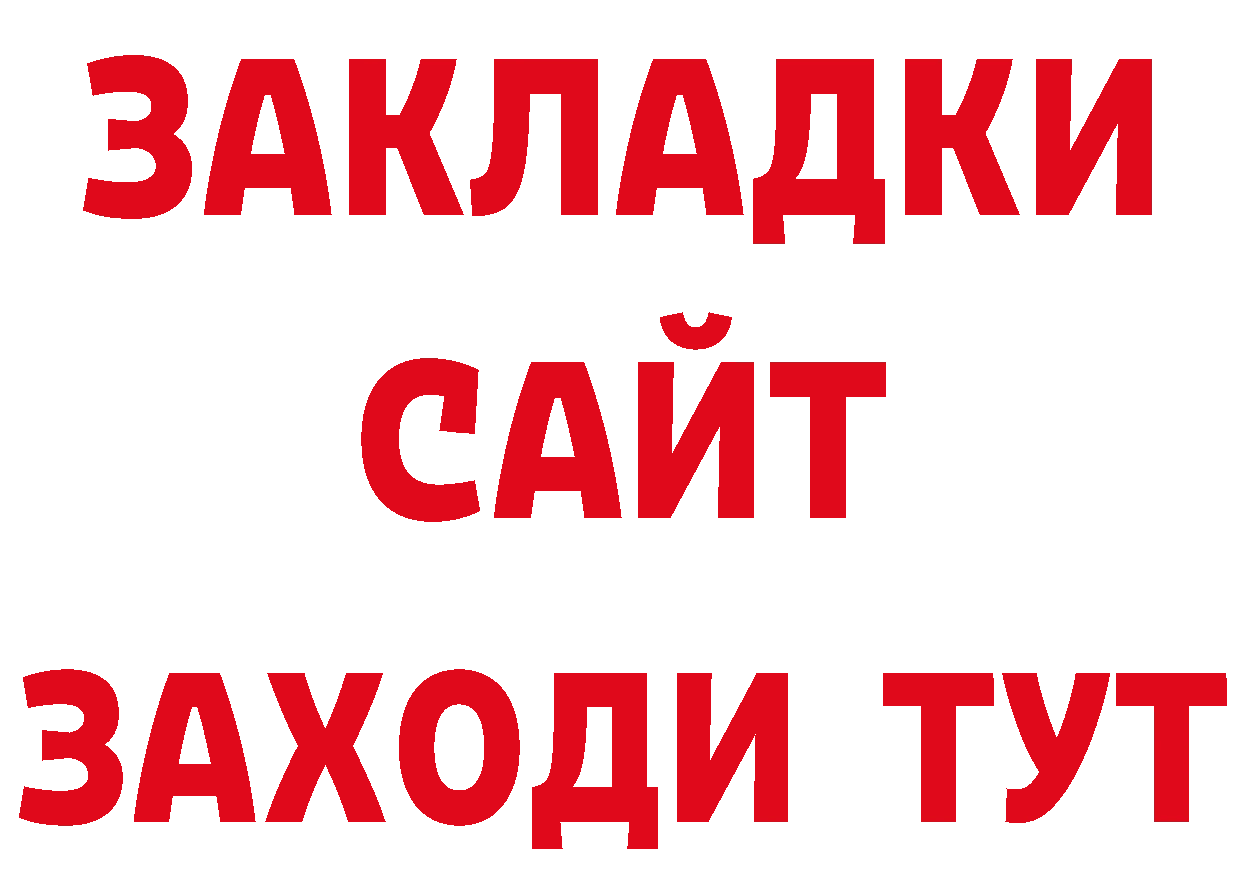 Магазины продажи наркотиков  состав Уяр