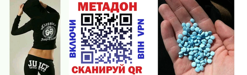 маркетплейс телеграм  Уяр  МЕТАДОН methadone  дарнет шоп 