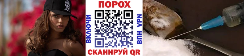 МЕТАМФЕТАМИН пудра  купить   Уяр 